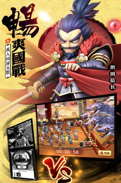 《武士零学习班》第三届滨海国际（微）电影节参赛影片