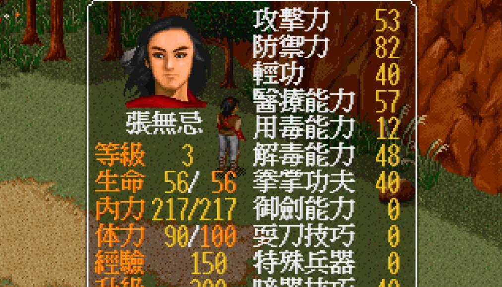 《武士零》评测：零这个角色的解放军旅程