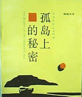 孤岛惊魂4：孤岛荒野