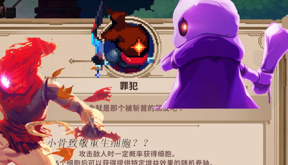 犬夜叉奈落之战第16集预告片：决战拉开序幕！