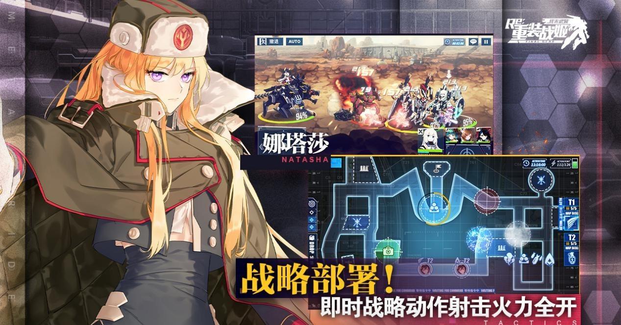 钢铁之师2：工事大揭秘！