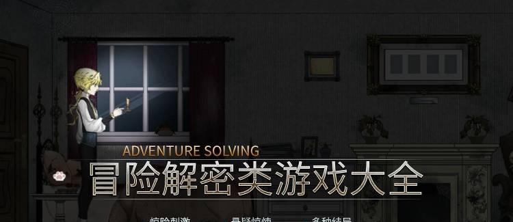 幽浮解密：异空战记
