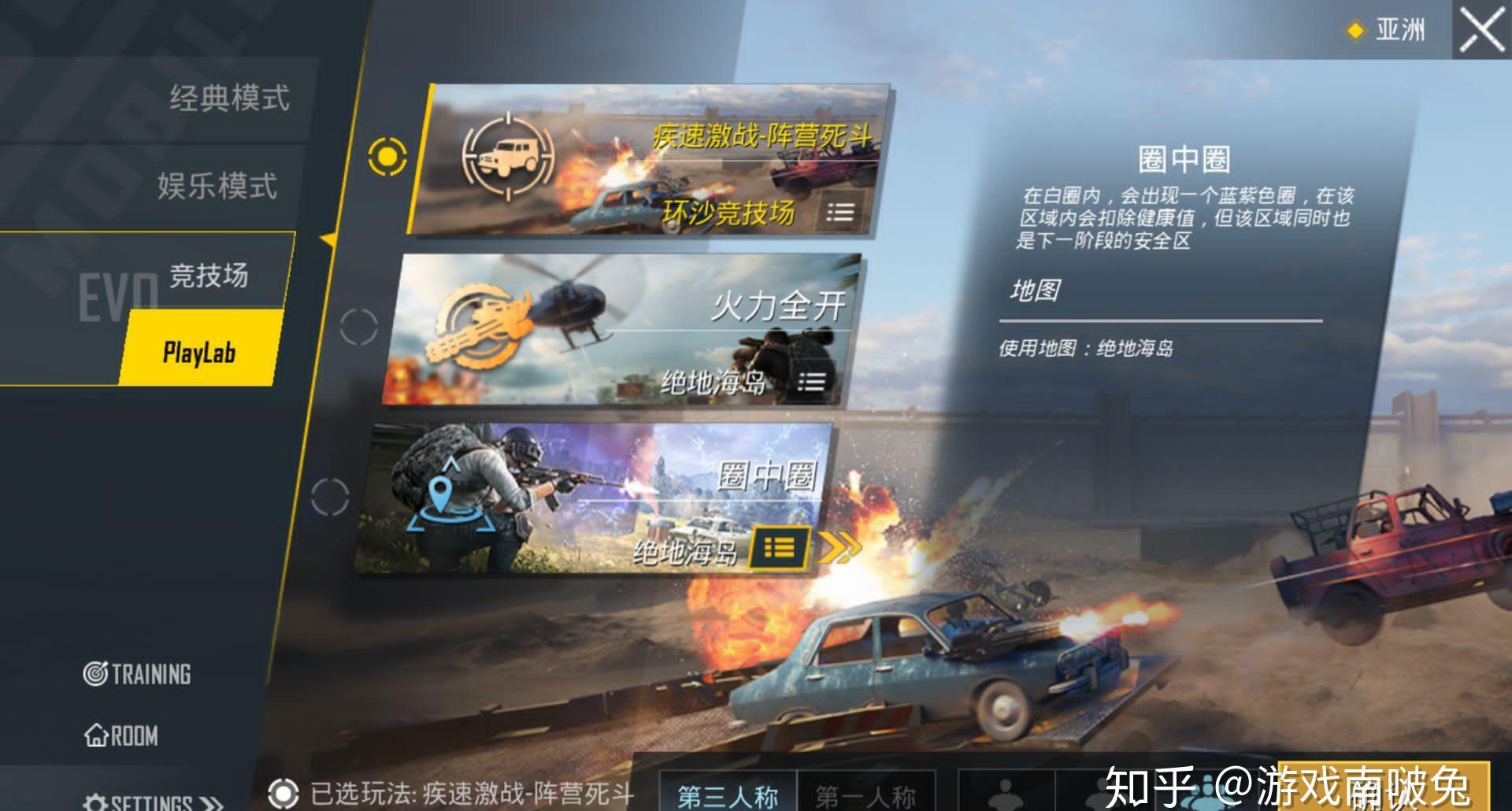 雨血天使：英雄联盟游戏评测