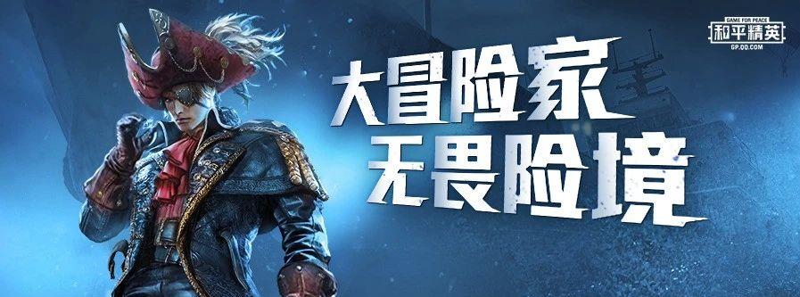 纸境英雄：守卫和平，征服神秘国度！