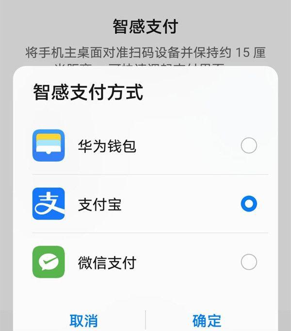 支持免密支付的平台出现了，轻松畅享购物乐趣