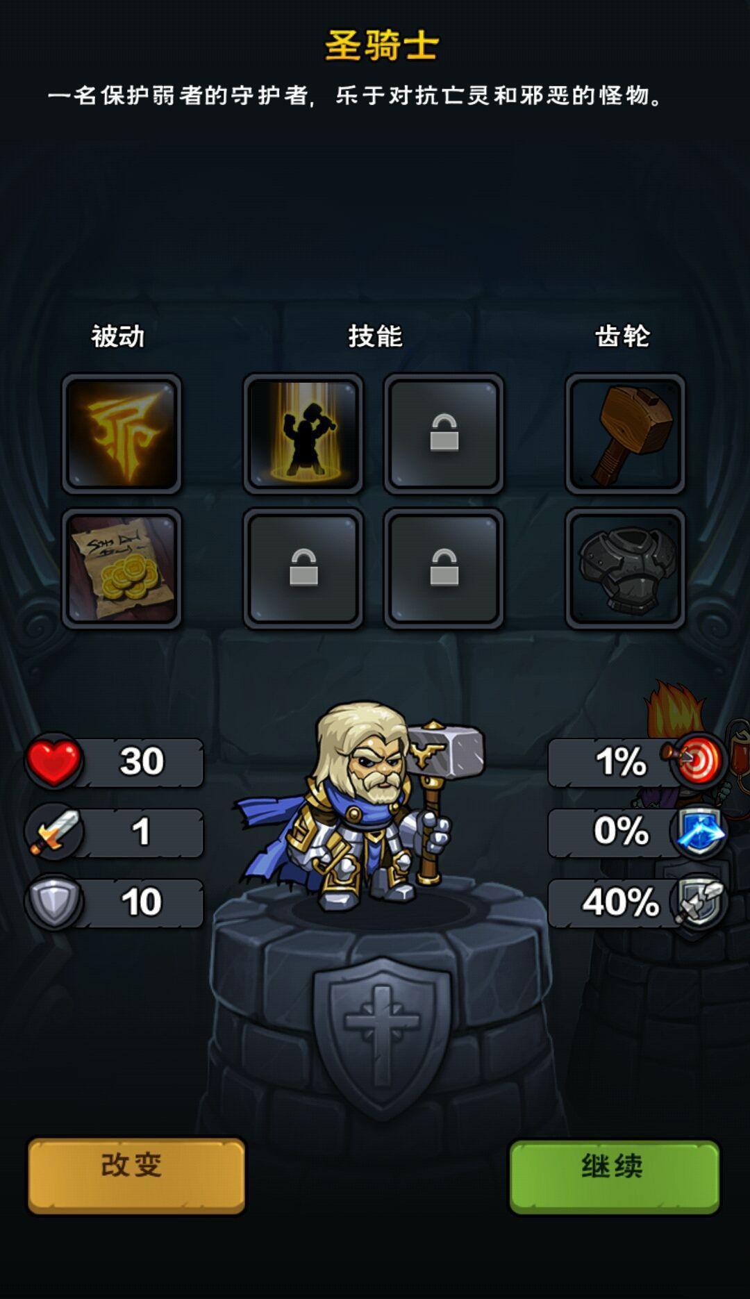 茶杯头游戏：疯狂变身之旅！