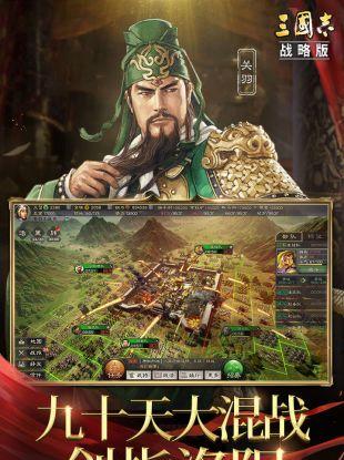 三国志12新品发布，游戏购买攻略！