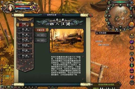 时空冒险：横向卷轴网游