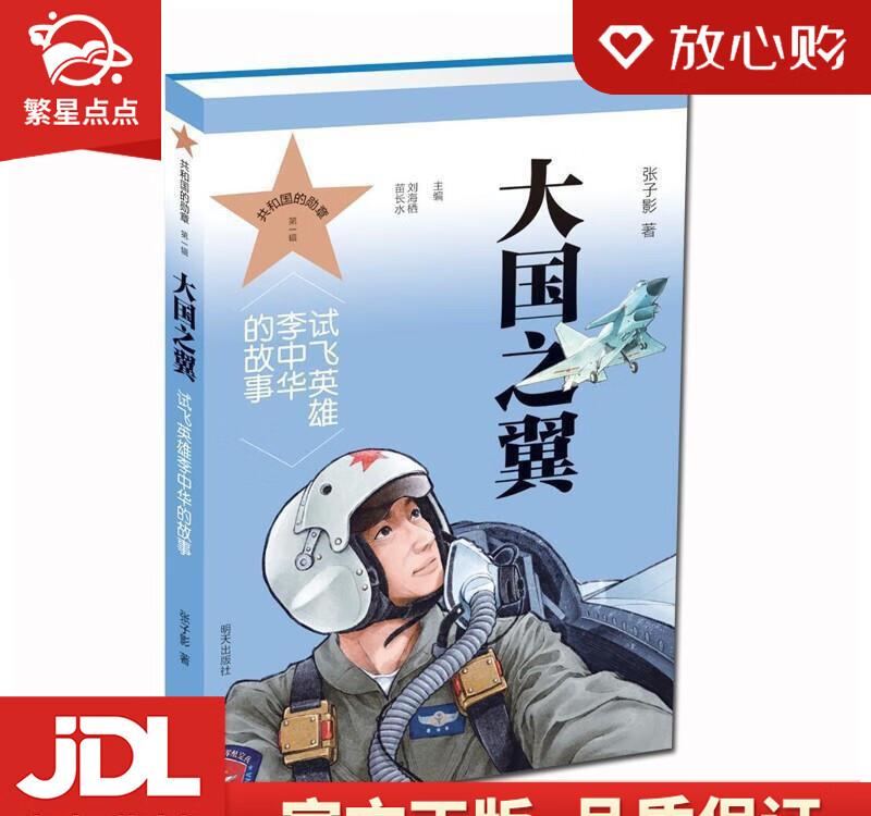 英雄连2：战场指挥官的二战评测