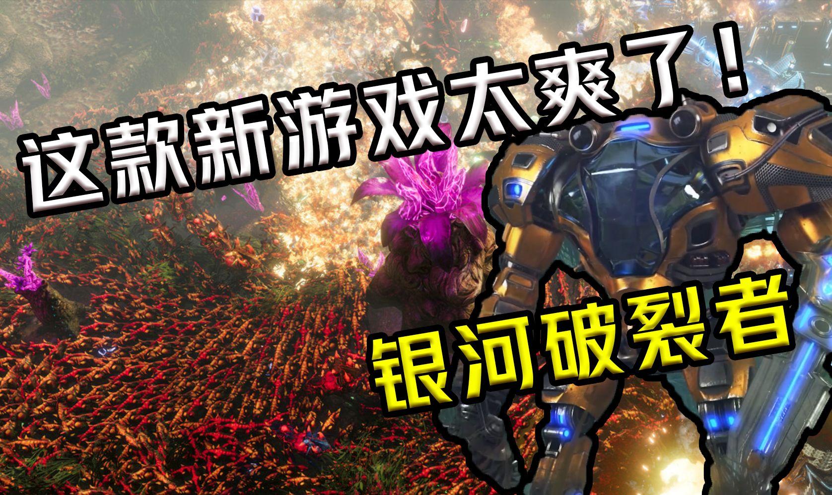 华谊兄弟神秘研发新游戏，引发期待！