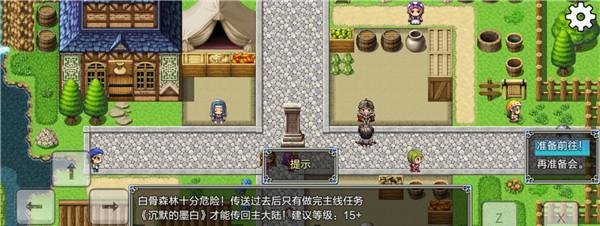 幽港迷城：光明行使的奇迹