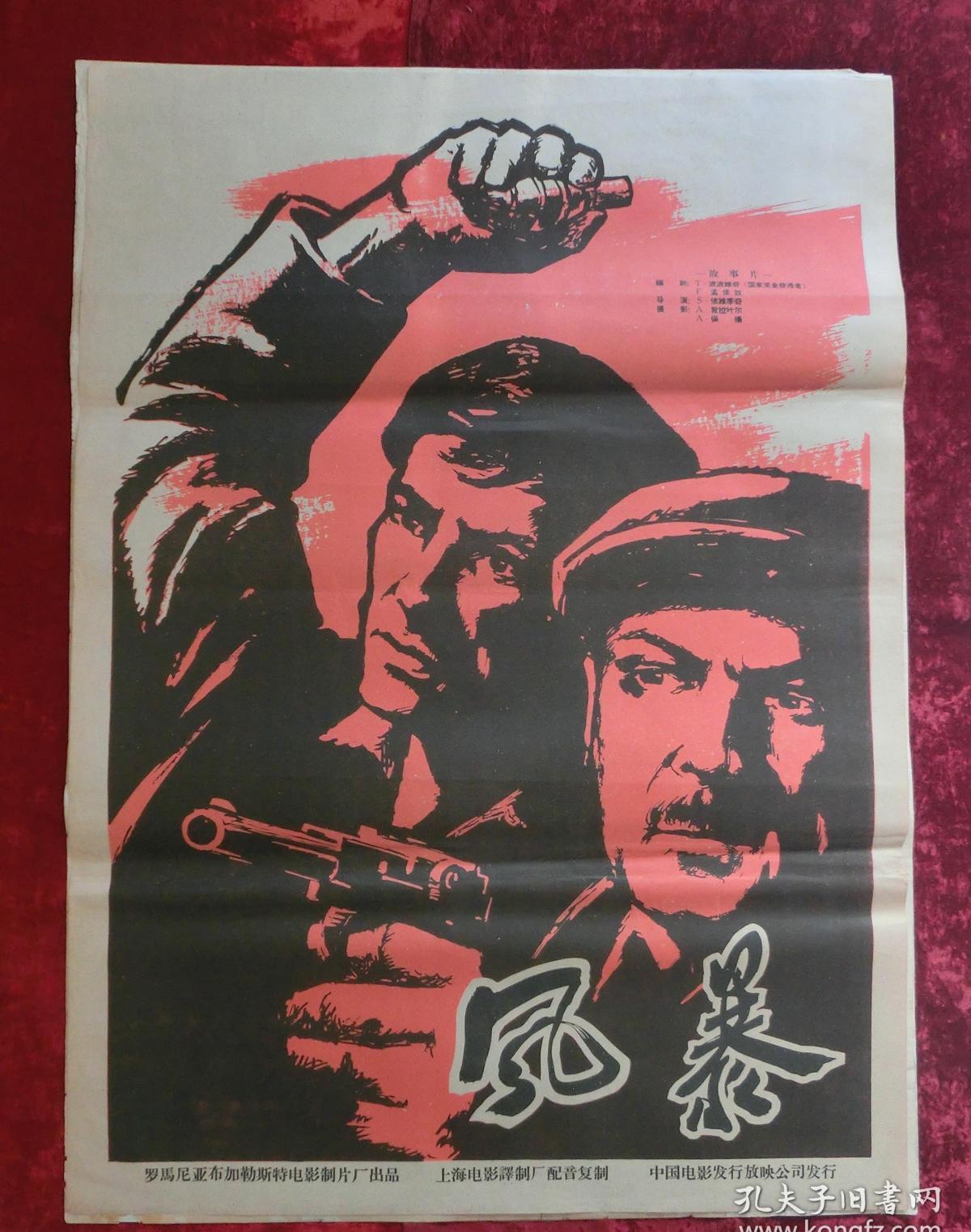 僵尸大战加长版：全球游戏再度升级！