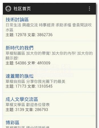 RPG英雄传国庆上架，乐趣无限！