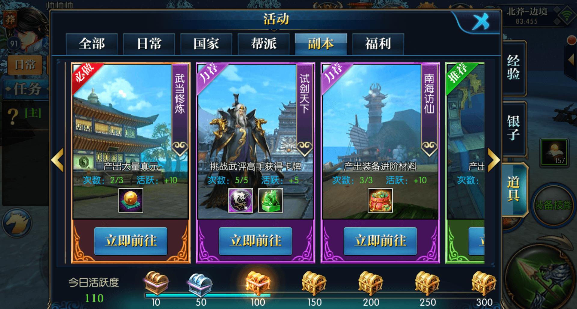 小缇娜的月亮石：奇幻之地的魔力宝藏