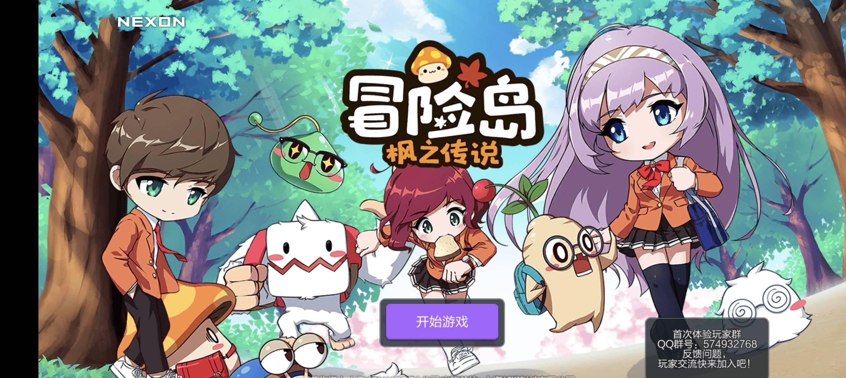 织梦岛：奇幻冒险之旅评测