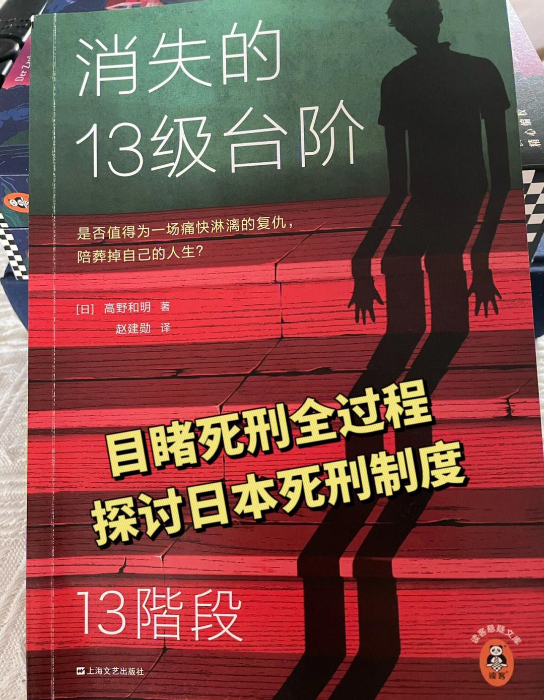 八方旅人1：惊天秘密的游戏评测