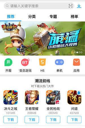 咒语力量 征服埃欧大陆 控制台