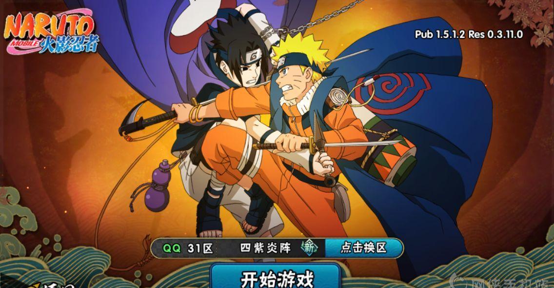 博人传游戏：动作冒险新火影！