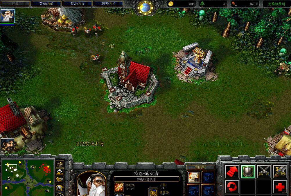 魔兽3重制版：冰封王座之谜