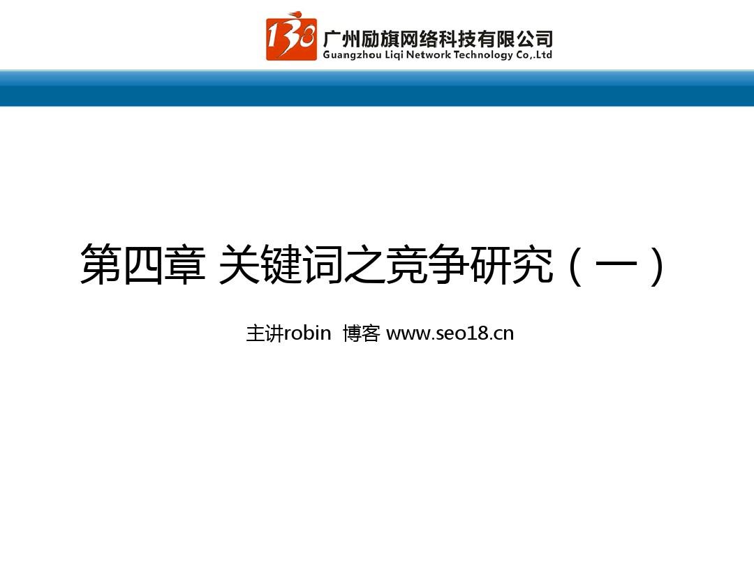 金花关键词工具下载_金花关键词工具_金花关键词工具官网