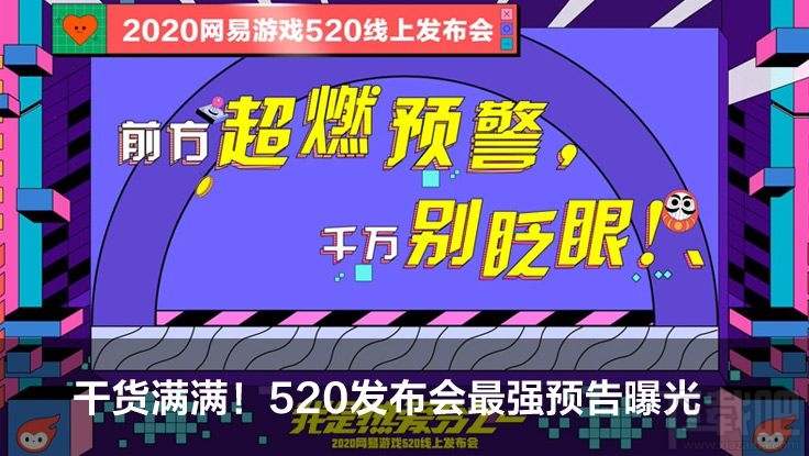 网易招聘社会游戏师傅_网易招聘社会游戏专员_网易游戏 社会招聘