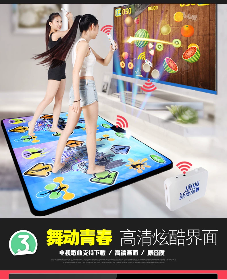 凯仕达跳舞毯游戏_凯仕达跳舞毯怎么用_凯仕达跳舞毯连接电脑教程