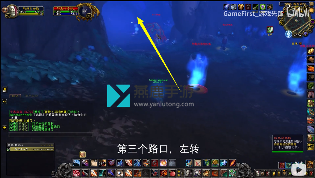 wow橙杖任务详解_魔兽橙杖任务_魔兽任务橙杖在哪里买