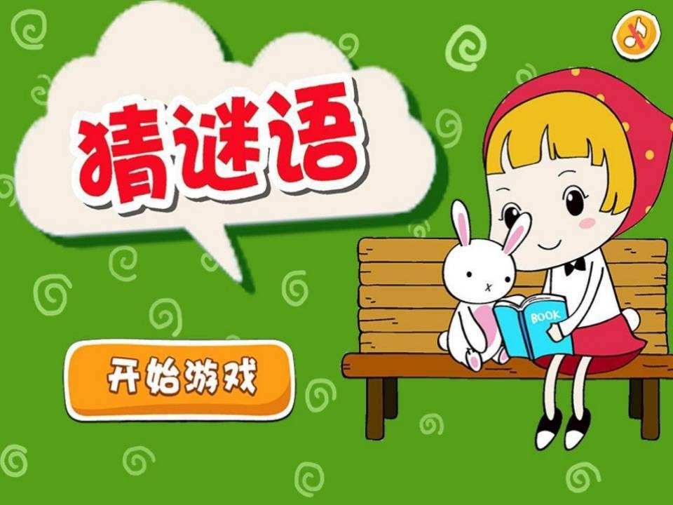 小学课堂游戏_小学课堂游戏100例语文_课堂小学游戏有哪些