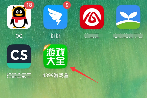 破解游戏盒子合集_七匣子破解游戏_破解游戏软件盒子app