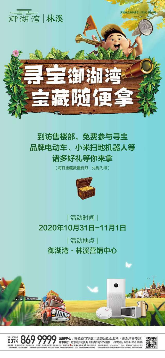 年会找东西游戏哪些物品_年会找东西游戏_年会找东西游戏可以找哪些东西