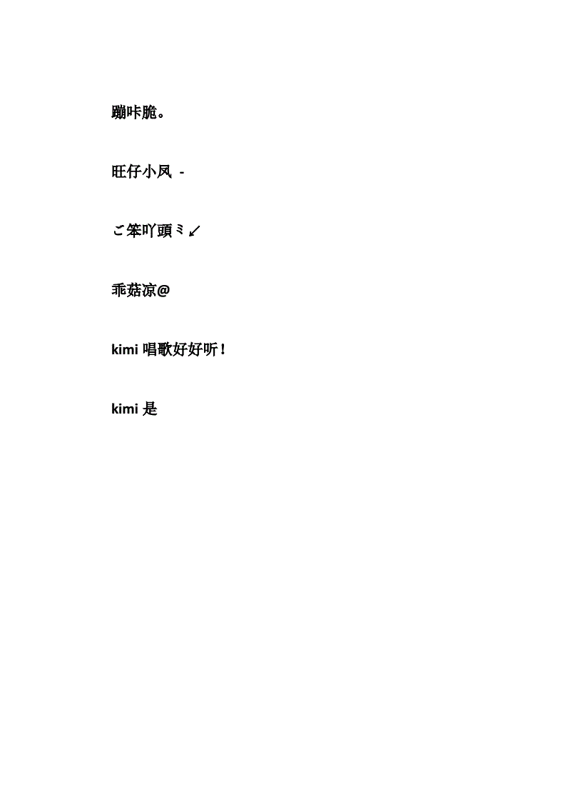 姐妹网名简单干净_重口味的姐妹网名_网名姐妹口味有哪些