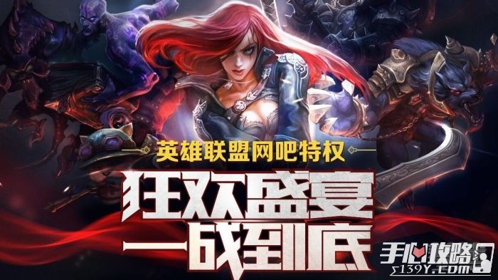 lol在线玩网页版_lol网页版游戏平台_lolwegame网页版