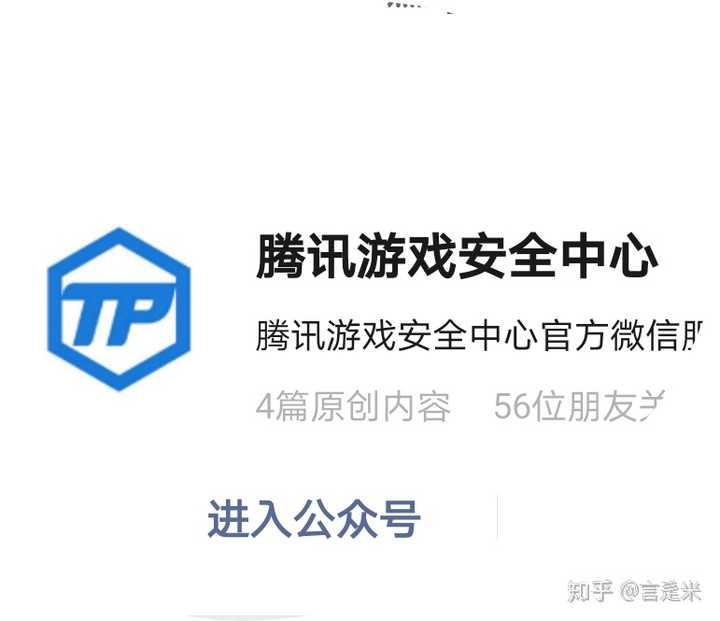 微信小游戏订阅消息_微信游戏订阅怎么添加_微信订阅号添加游戏