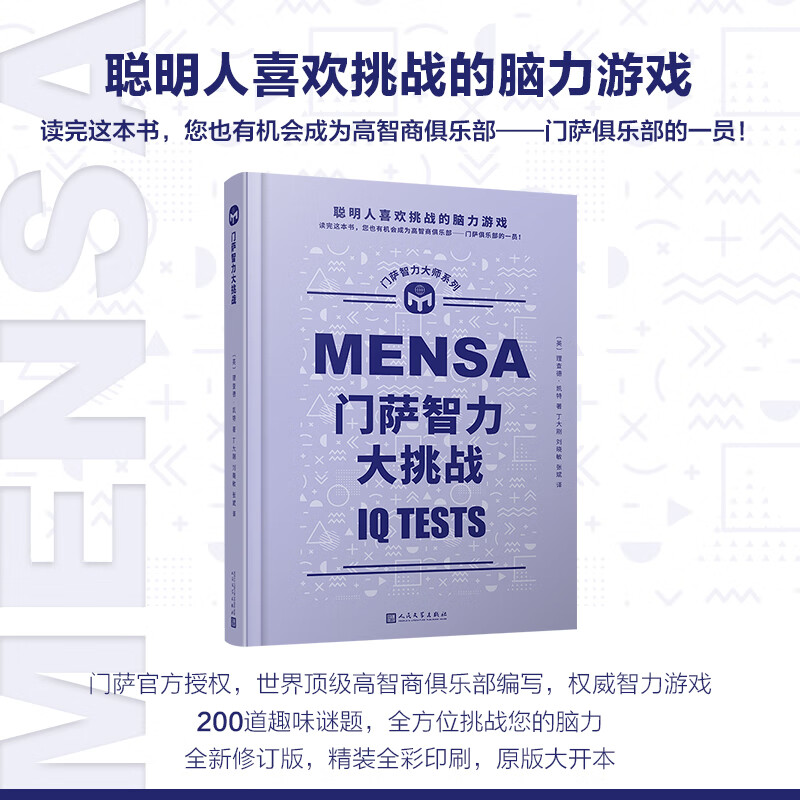 团队合作游戏 室内_室内团队合作游戏大全_室内团队合作游戏方案