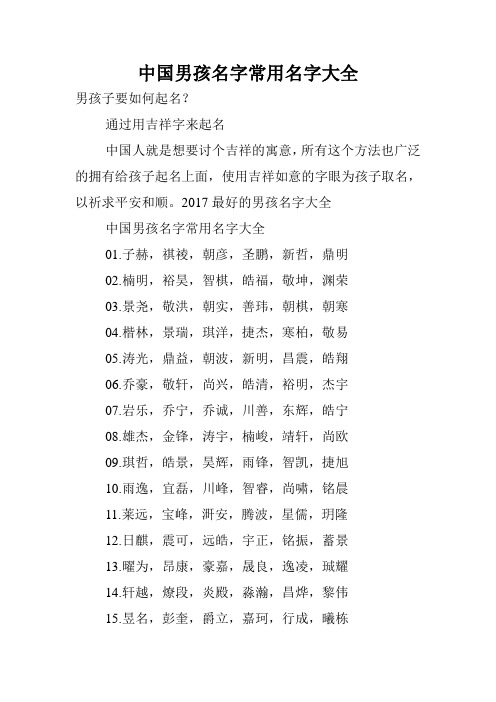 查询好名字_查一查最好的名字_查名字好不好