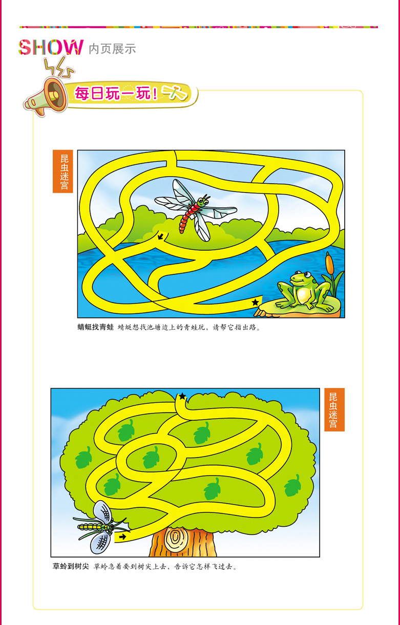 关于中国画的游戏_画画儿童游戏_儿童绘画游戏国语