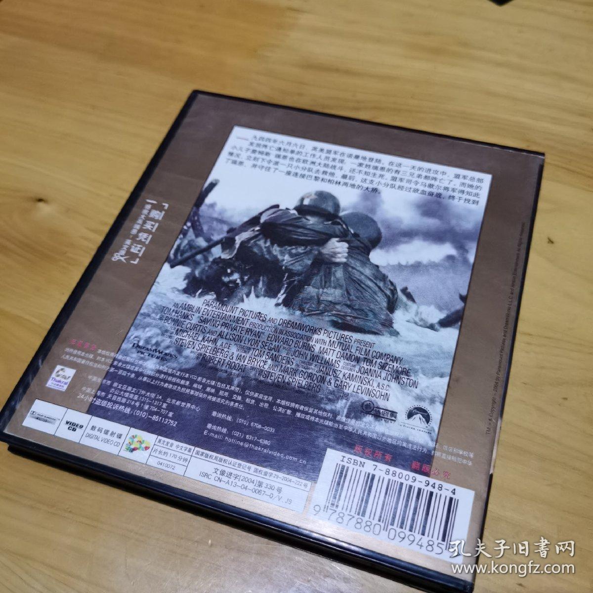 拯救瑞恩大兵原型_拯救大兵瑞恩刀杀_拯救大兵瑞恩中被刀刺死的是