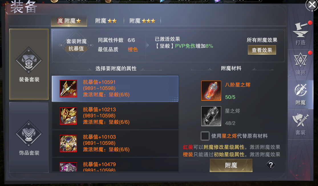 光明之风攻略_光明怎么玩