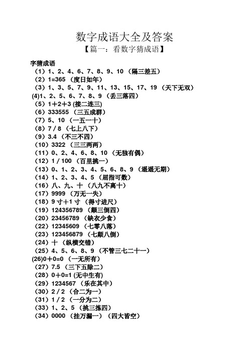 猜数字游戏vue.js_猜数字游戏1-100规则_vb 猜数字游戏