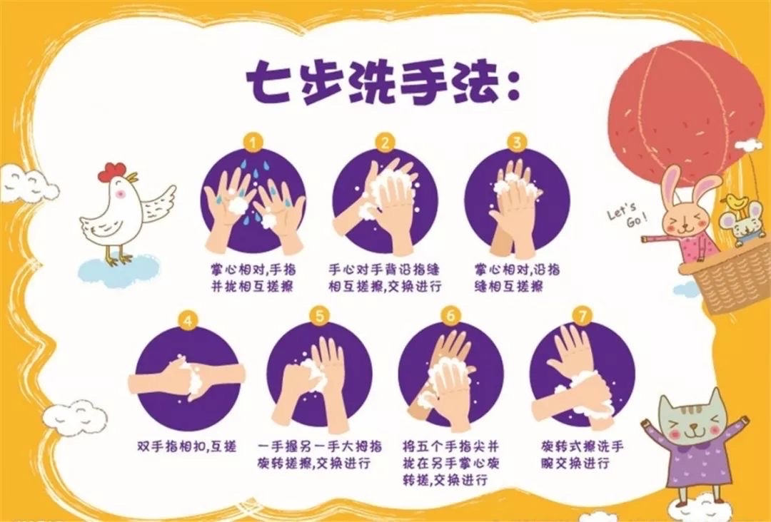 幼儿园预防传染病教育活动_幼儿园预防传染病和游戏课堂结合_传染病的预防幼儿园