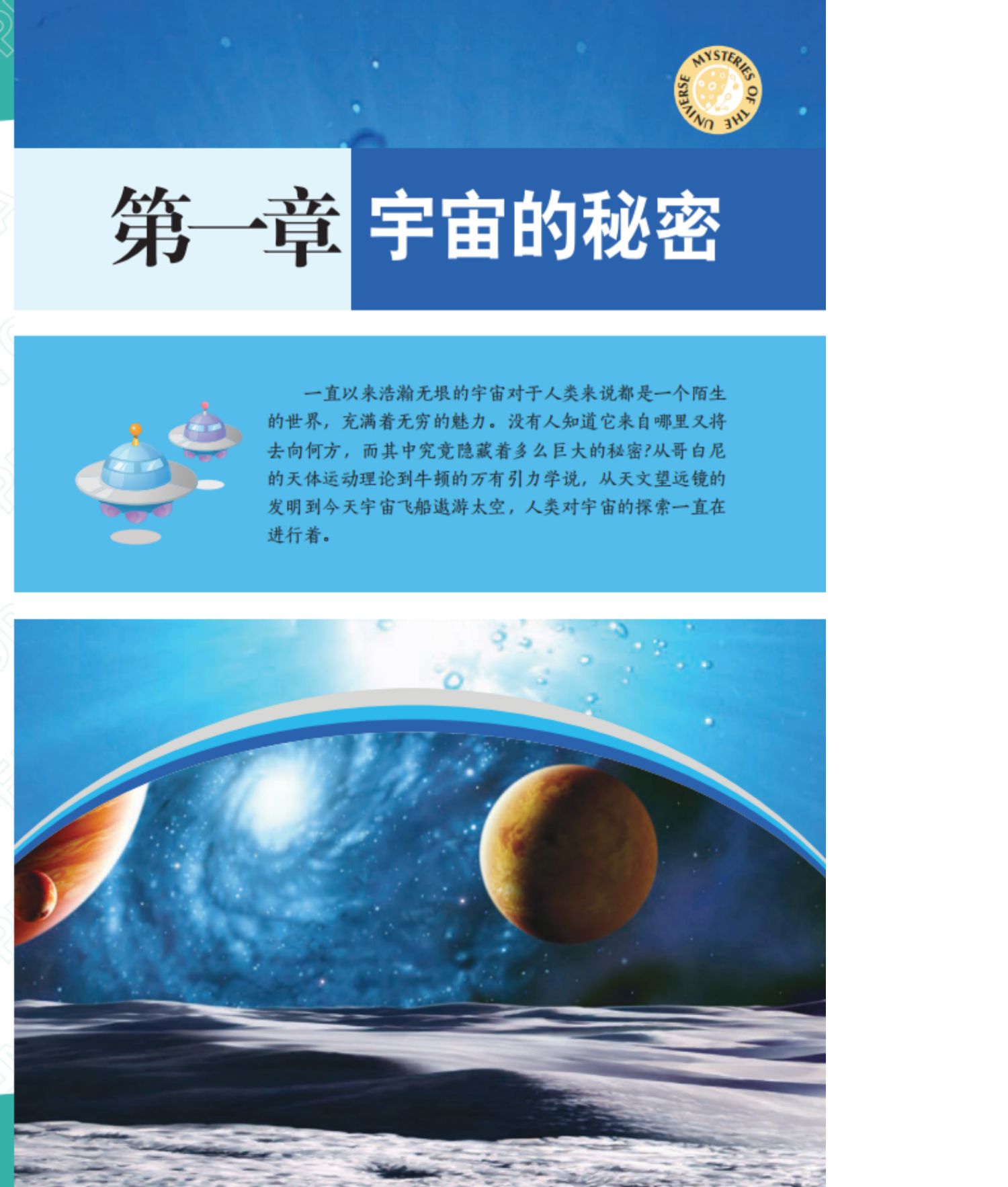 starry sky游戏_游戏starry_游戏名字