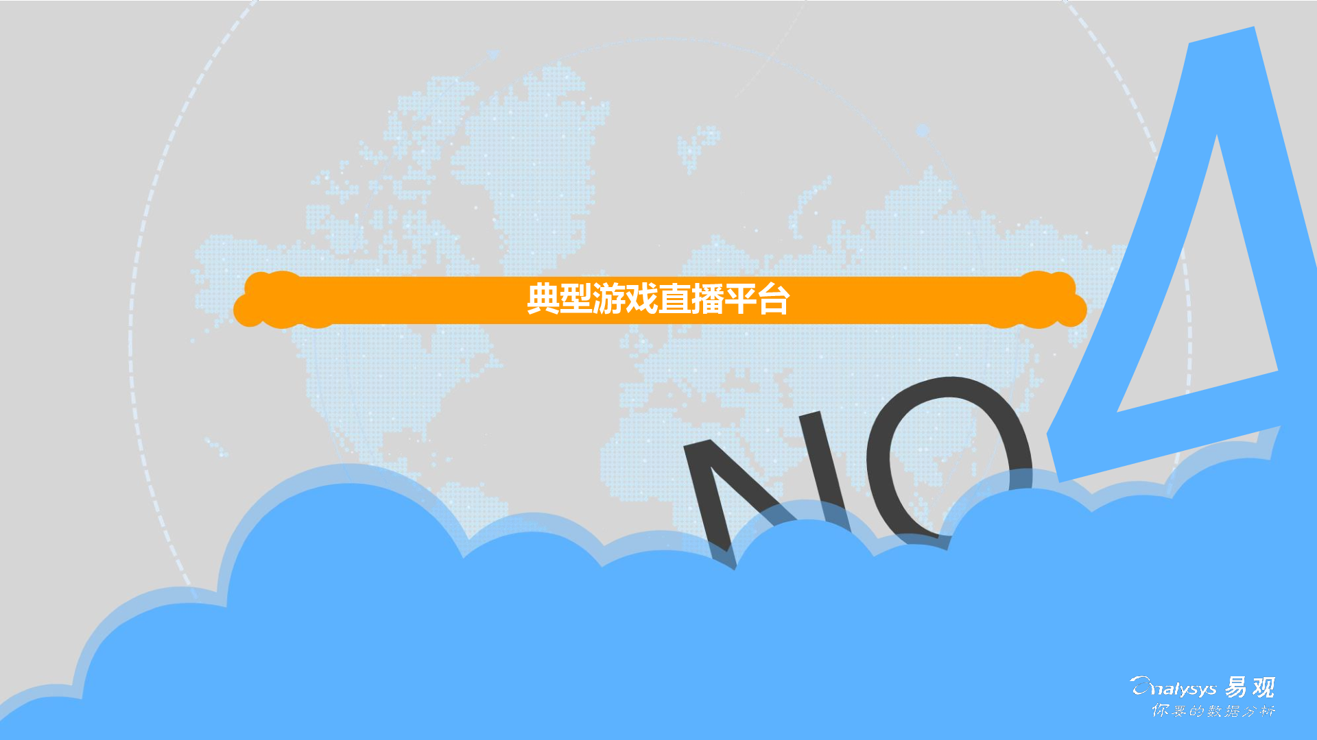 风云直播怎么样_游戏风云ysl直播_风云直播官网