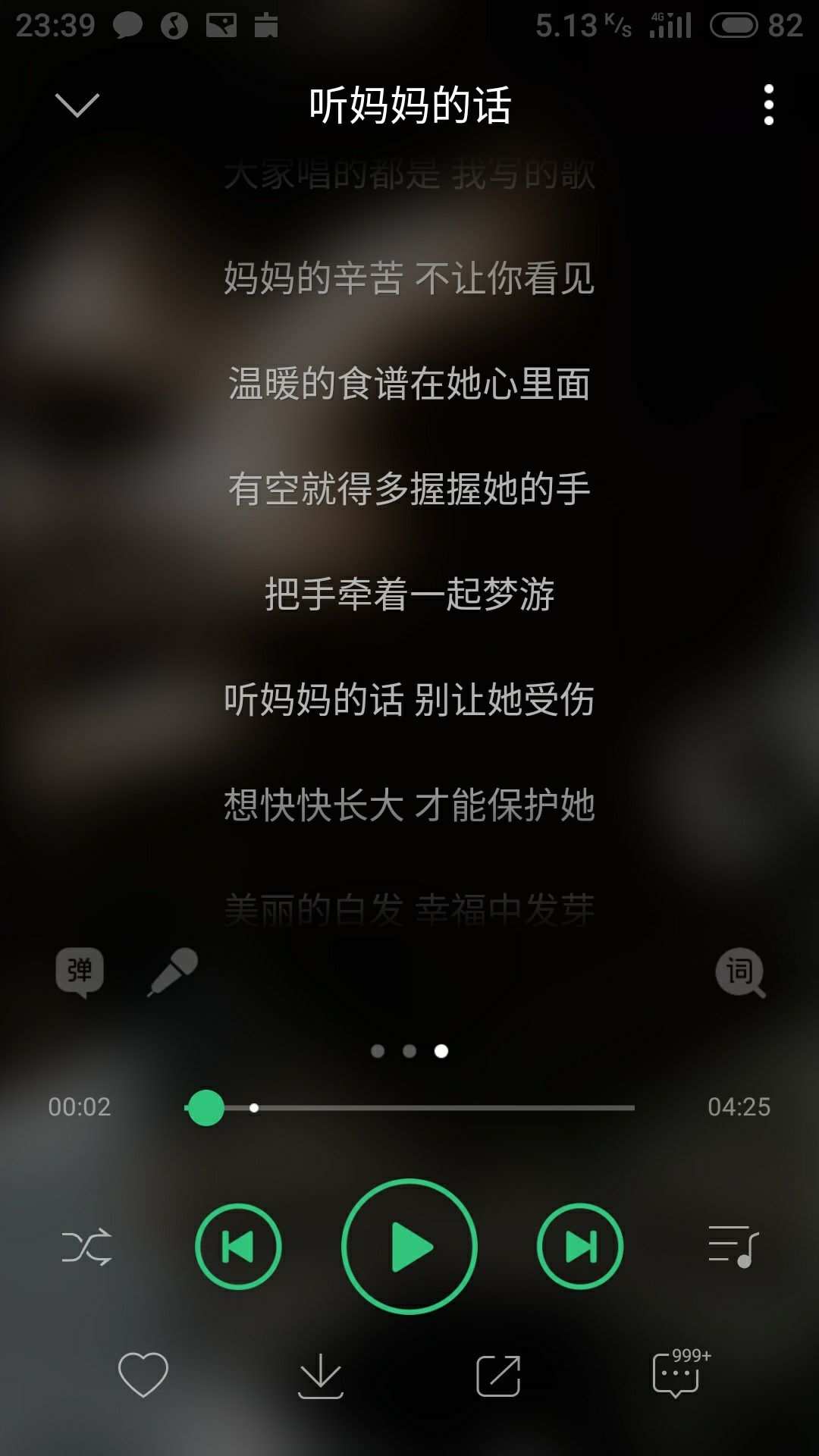 神武游戏歌曲_神武曲主题游戏怎么玩_神武游戏主题曲