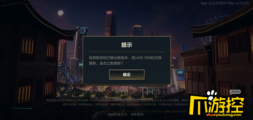 steam游戏位于更新队列中_吃鸡更新位于队列中_位于更新队列中dota2