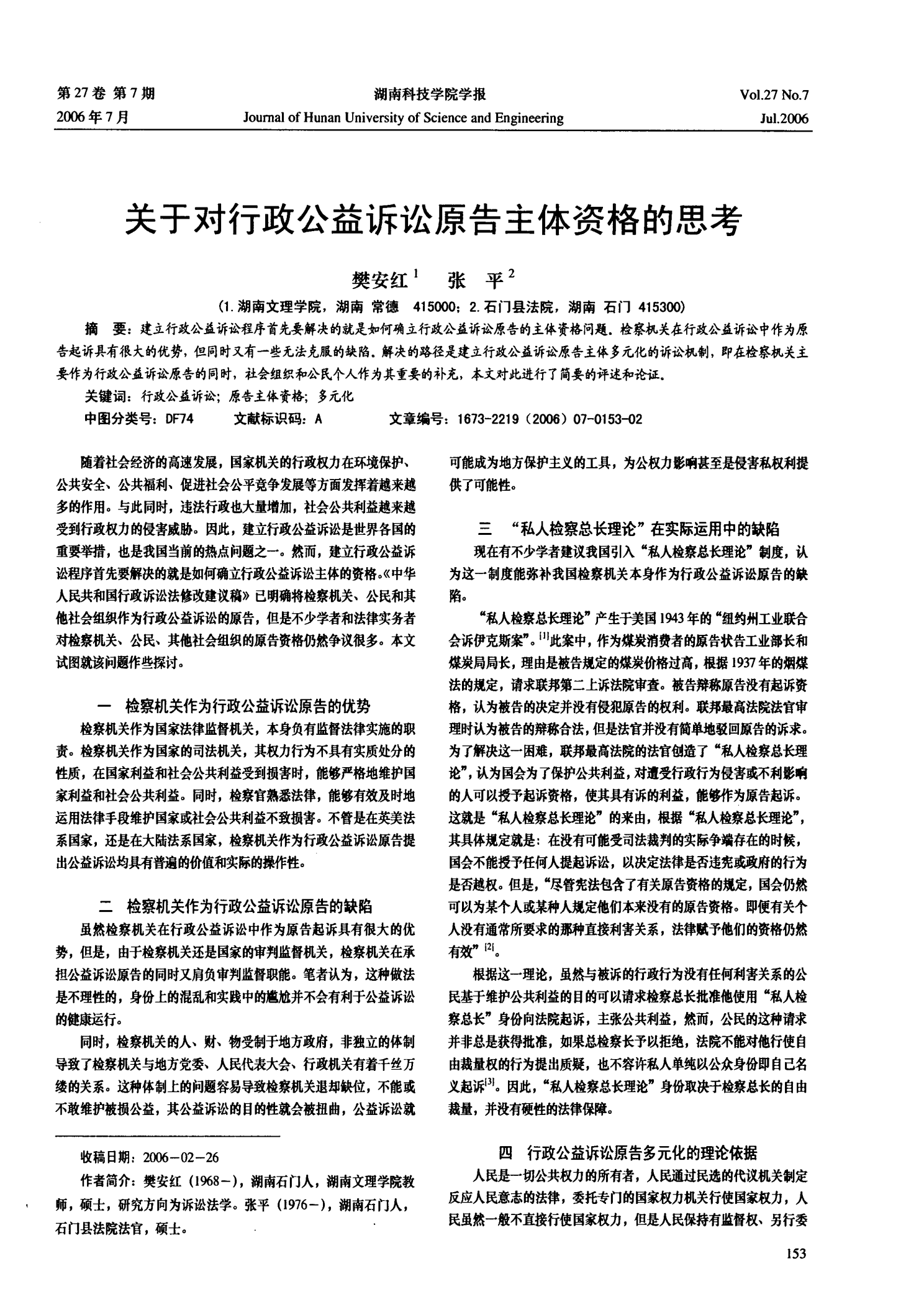 权力游戏第七季迅雷_权力的游戏 迅雷下载第三季_迅雷权力的游戏