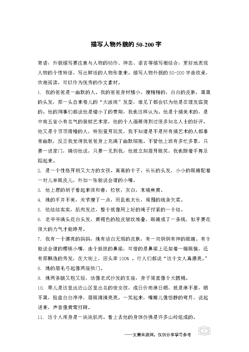 psp上h游戏怎么都是文字类_文字类rpg游戏_psp好玩的文字类游戏