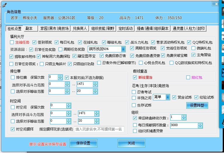 怎么制作外挂_cf怎么样制作外挂_怎么制作qq炫舞外挂