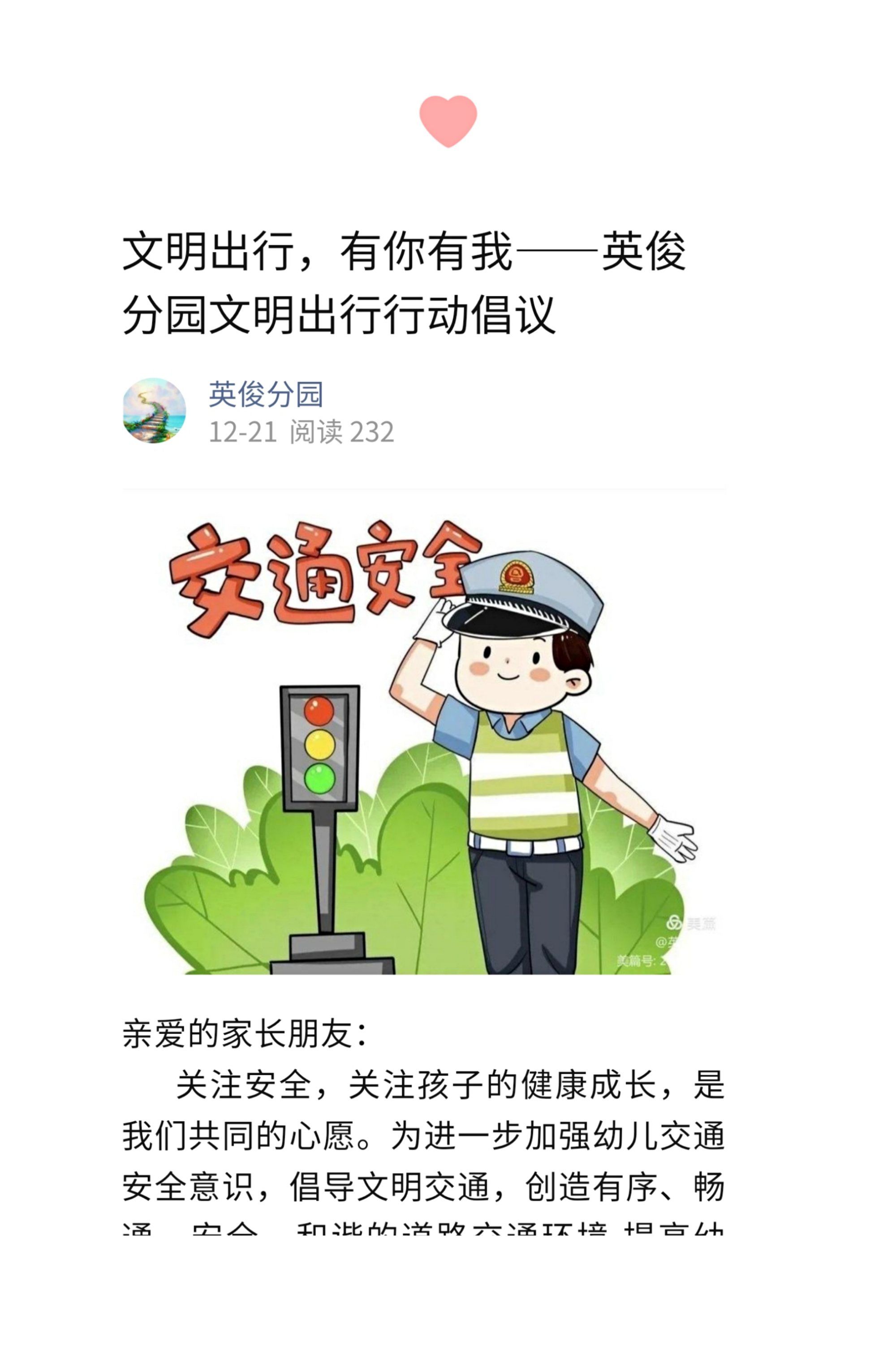 驾驶文明考试提前几天预约呀_驾驶文明常识考试_2013文明驾驶