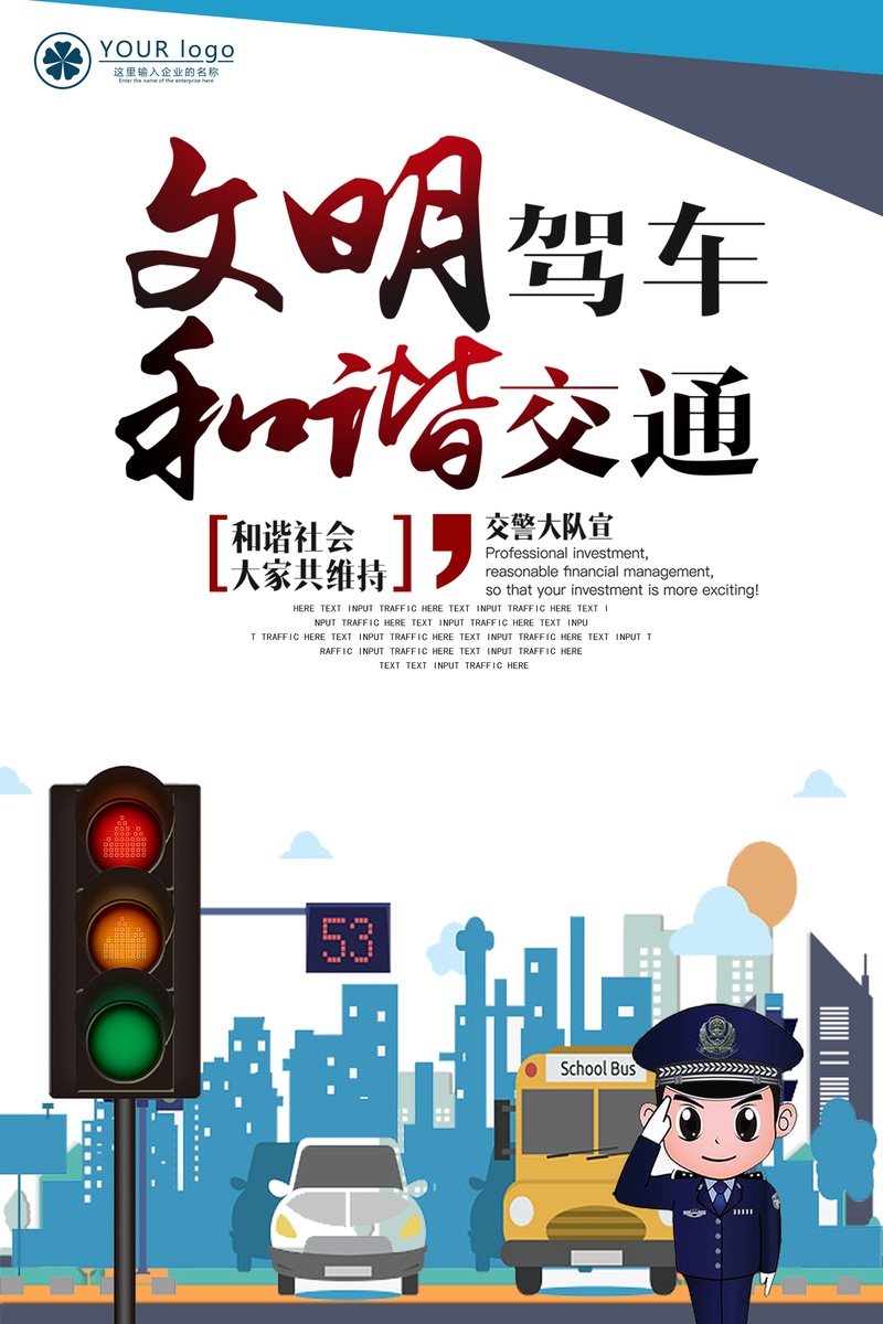 2013文明驾驶_驾驶文明考试提前几天预约呀_驾驶文明常识考试