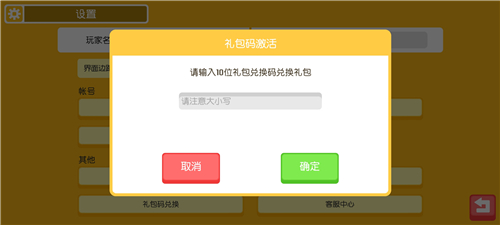 杉果激活码在哪_杉果的游戏激活码能多次使用吗_杉果游戏提取激活码